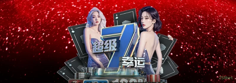 Lista de jogos para 258bet Jogos section